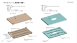 図面イメージ図